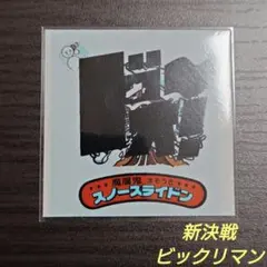 Item thumbnail for item 100cde69-4438-45e2-80f5-bb1d36c26b78