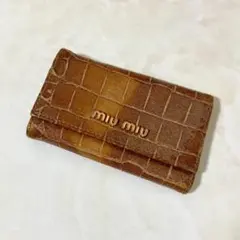 miu miu クロコ型押し 長財布 ブラウン - メルカリ