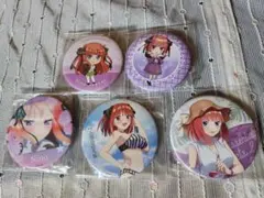 五等分の花嫁 中野二乃 缶バッジ 5個セット