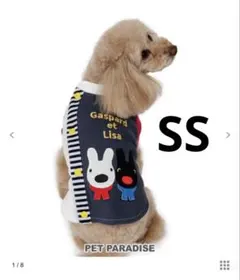 2026年最新】リサとガスパール 犬の人気アイテム - メルカリ