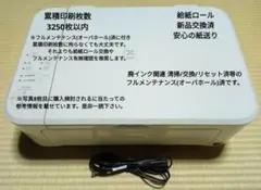 Item thumbnail for item 9f5eecf3-f3f6-4ba1-8f8f-0f4e14fc4f1b