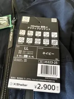 LLサイズ JKT NAVY ワークマン 暑熱αアクティブジャケット ネイビーのサムネイル