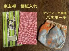 Item thumbnail for item f3c5f9d9-9900-4f83-9f5e-63a4cfc610e0