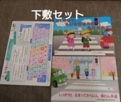 Item thumbnail for item fe83bb0f-a5ce-4e3f-981a-bce1d065be60