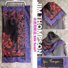 未使用新品　JIM THOMPSON ジムトンプソン　花柄シルク大判スカーフ　黒