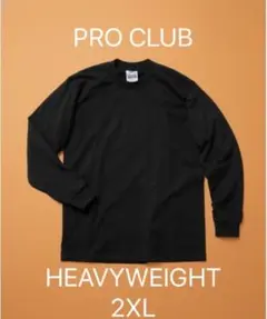 PROCLUB HEAVYWEIGHT ロンT 黒 2XL