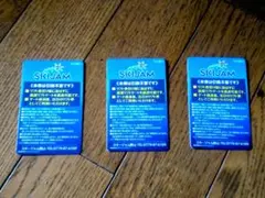 【リフト券】スキージャム勝山の25-26シーズンリフト券