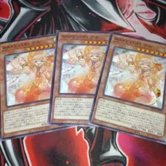 ウェイクカップ　アル　ノーレア　遊戯王