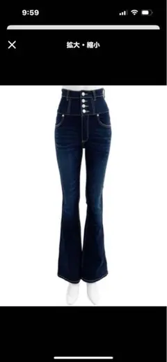 ハイウエストストレッチフレアデニムパンツ[cu531]