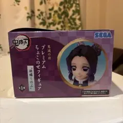 鬼滅の刃 プレミアムフィギュア 胡蝶しのぶ