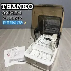 Item thumbnail for item f8356601-9515-46f4-8c21-6a4afbe7034f