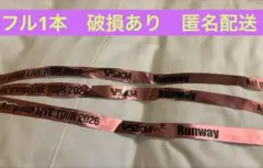 Nさん★ さま専用 Aぇ! group Runway 銀テ おまとめ 破れあり