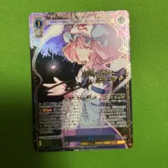 幽雅に咲かせ、墨染の桜 Border of life 幽々子 LNR 東方 - メルカリ