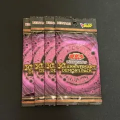 デーモンの召喚 遊戯王 30th ANNIVERSARY 4パック - メルカリ