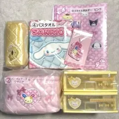【新品未開封】サンリオ当りくじ ★ 7点セット バニティケース チェスト 他