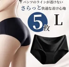 シームレスショーツ レディース Lサイズ 5枚セット