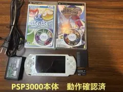 ホワイト PSP3000 本体 付属品、ソフト2本付き