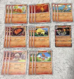 ポケモンカード クリムゾンヘイズ 炎タイプ