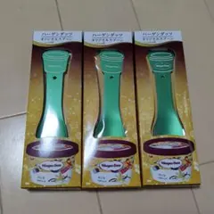 ハーゲンダッツ オリジナルスプーン 3本セットのサムネイル