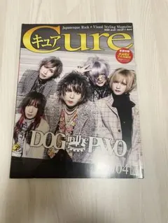 Cure DOG in the PWO ジグザグ