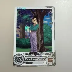 スーパードラゴンボールヒーローズ ベジータ UGM6-022 DA【9032 - メルカリ