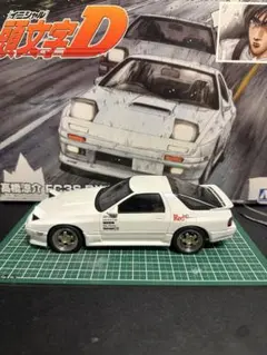アオシマFC3S RX-7 高橋涼介1/24