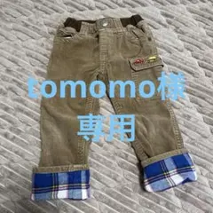 ミキハウス コーデュロイパンツ 100㎝