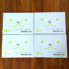 2026年最新】モコモコゼミの人気アイテム - メルカリ