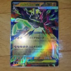 2026年最新】ポケカ メガジガルデexの人気アイテム - メルカリ