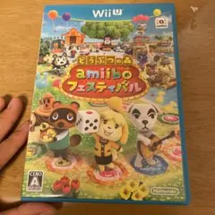 どうぶつの森 amiiboフェスティバル