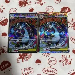 追跡即日発送 megaドリームex メガリザードンXex MA 2枚セット