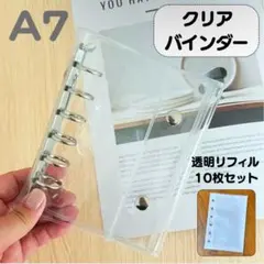 シール帳　シルバー　A7　バインダー　6穴　クリア　推し活　コレクション　整理