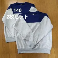 上下セット