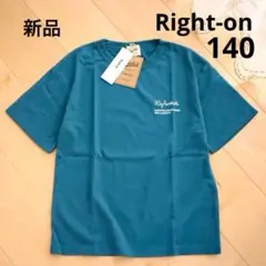 ライトオン　Refurbish　バックプリントTシャツ　緑　140　新品 半袖のサムネイル