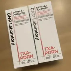 新品 CNP Laboratory DERMA+ ANSWER 2本のサムネイル