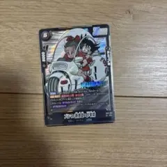 ドラゴンボール フュージョンワールド ブルマ 孫悟空 少年期