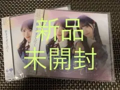 暗闇 STU48 ABCDEFG7枚　未開封新品 STU48 暗闇 TYPE-A DVD付き CD4枚迄まとめ割り有り - メルカリ