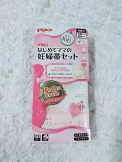 Pigeon 妊婦帯セット M-L ベルトタイプ