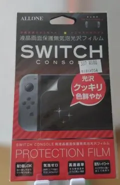SWITCH CONSOLE用 液晶画面保護フィルム