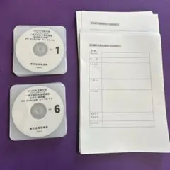 2026年 司法書士リアリスティック 記述式 応用編 DVD 10枚&解答用紙