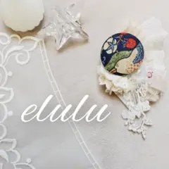 No.432レースと裂き布のブローチ〜いちご泥棒 ストロベリーシーフ