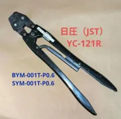 Item thumbnail for item 4cdd3765-19da-4eaa-afcc-82176edee074