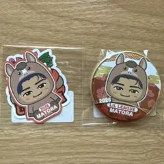 岡尾真虎　ステッカー　缶バッジ　2026 NEW YEAR