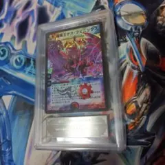 2026年最新】ars鑑定 デュエルマスターズの人気アイテム - メルカリ