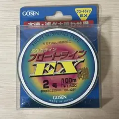 ゴーセン　釣り糸　フロートラインEX 磯　2号　100m　蛍光イエロー　未使用のサムネイル