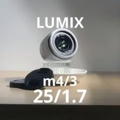 LUMIX 25mm f1.7 マイクロフォーサーズ m4/3マウント LUMIX 25mm f1.7 マイクロフォーサーズ m4/3マウント - メルカリ