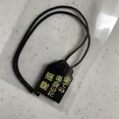 れてんジャダム じゃだれて 感謝お守り れてんジャダム じゃだれて 感謝お守り お値下げ〇 - メルカリ