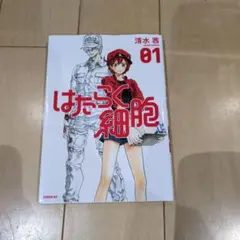 Item thumbnail for item b171b22f-58d2-4056-b7bf-17ccf2b7fe77