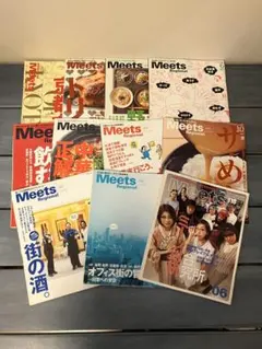 Meets Regional 1999年6月号＋バックナンバー＆京都本 11冊