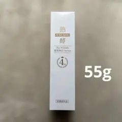熟酵 ザ・リンクル薬用美白セラム 25g - メルカリ